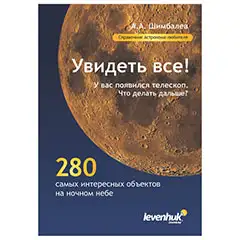 Книги для детей и родителей