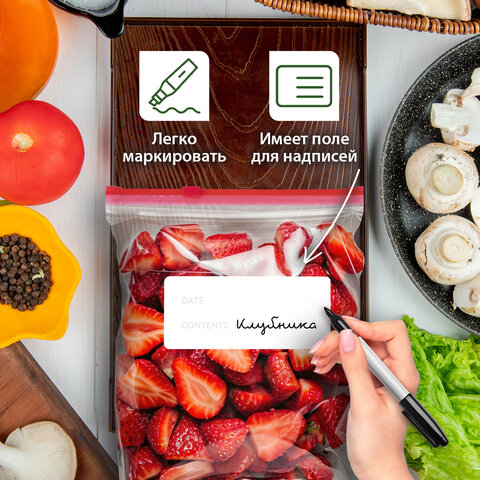 Пакеты для заморозки продуктов, КОМПЛЕКТ 25 шт. (15/1 л, 10/3 л), с замком "слайдер", LAIMA