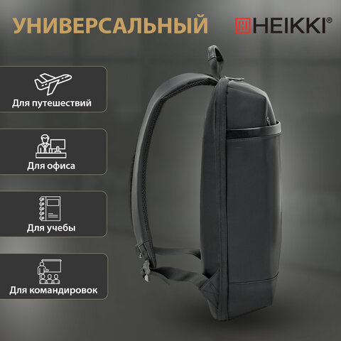 Рюкзак HEIKKI HIGH TECH (ХЕЙКИ) с отделением для ноутбука, черный, 43x28x12 см, 272589