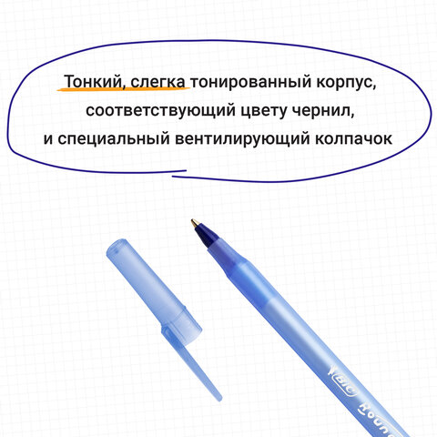 Ручки шариковые BIC "Round Stic", НАБОР 3 шт., СИНИЕ, узел 1 мм, линия письма 0,32 мм, пакет, 9021522