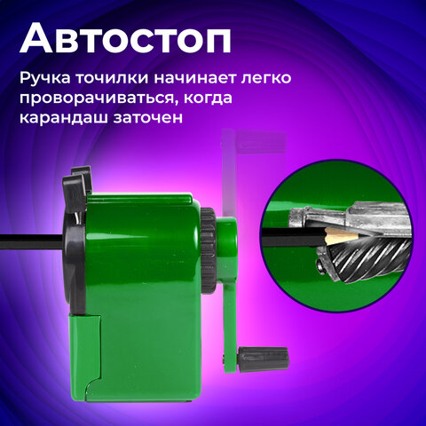 Точилка механическая BRAUBERG "JET", металлический механизм, корпус зеленый, 229571