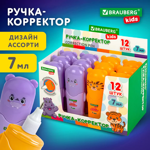 Ручка-корректор BRAUBERG KIDS "ЗВЕРЯТА", 7 мл, металлический наконечник, корпус ассорти, 272493