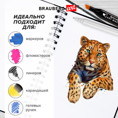 Скетчбук для графики и маркеров, "БРИСТОЛЬ" 200 г/м2, 148х210 мм, 30 листов, ГРЕБЕНЬ, BRAUBERG ART PREMIERE, 115108