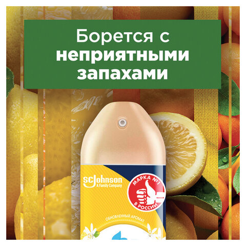 Освежитель воздуха аэрозольный 300 мл, GLADE "Сицилийский лимонад и мята", 864948