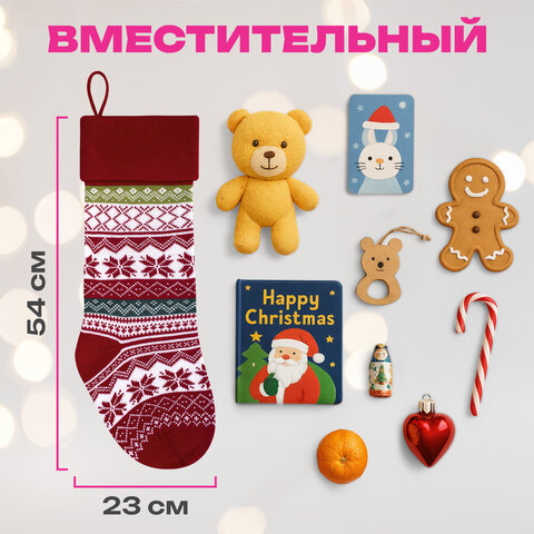 Носок новогодний для подарков, 23х2х54 см, полиэстер, красный, ЗОЛОТАЯ СКАЗКА, 592505