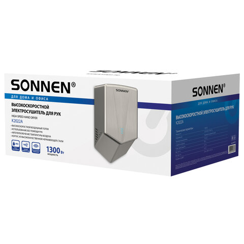 Сушилка для рук ВЫСОКОСКОРОСТНАЯ АНТИВАНДАЛЬНАЯ SONNEN K2022A, 1300 Вт, 150 м/с, IPX1, 72 дБ, нержавеющая сталь, 607191