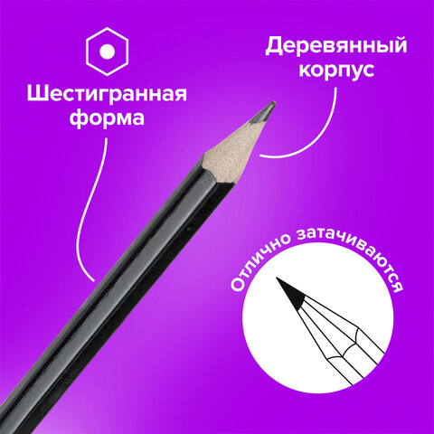 Карандаши чернографитные разной твердости НАБОР 12 штук, 5H-5B, BRAUBERG "Line", 180652