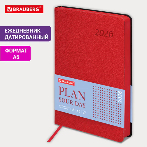 Ежедневник датированный 2026 А5 138x213 мм, BRAUBERG "Stylish", под кожу, гибкий, красный, 117103