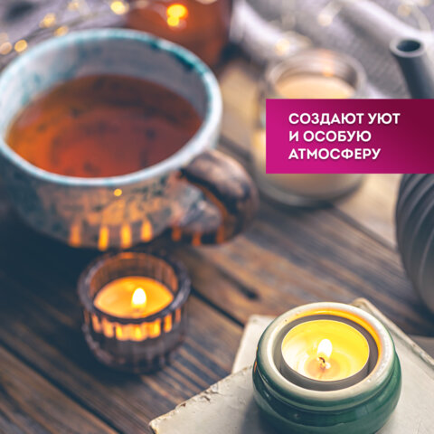 Свечи чайные Standard, до 3,5 часов горения, вес 9 г, КОМПЛЕКТ 50 шт., в гильзе, LAIMA, 609197