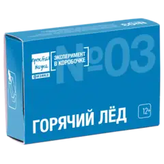 Наборы для экспериментов и опытов