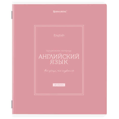Тетради предметные, КОМПЛЕКТ 12 ПРЕДМЕТОВ, 48 л., рельефный картон, матовая ламинация, BRAUBERG "CLASSIC", 405180