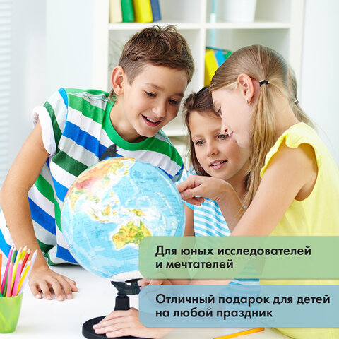 Глобус политический GLOBEN "Классик Евро", 25 см, с подсветкой, Ке012500190