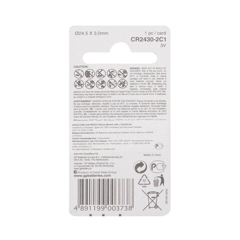 Батарейка литиевая GP Lithium CR2430 "таблетка, дисковая, кнопочная" 1 шт., блистер, CR2430-8C1