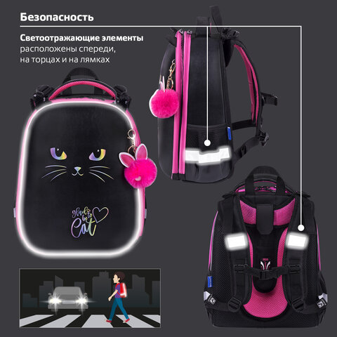 Ранец BRAUBERG SHINY, 2 отделения, с брелоком, "Glad to be cat", 38х28х14 см, 271382