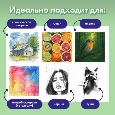 Папка для акварели А4, 210х297 мм, 10 листов, 180 г/м2, BRAUBERG АКАДЕМИЯ (ДЭК), "Букет ромашек", 117742