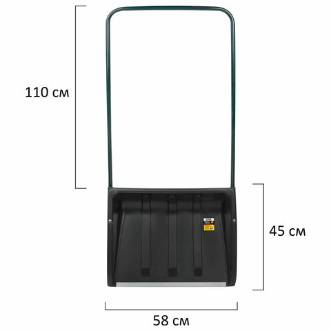Лопата снеговая СКРЕПЕР 58х48 см пластиковый ЧЕРНЫЙ, алюминиевая планка, рукоятка 120 см, прочный, ГРАНДМАСТЕР, 700343