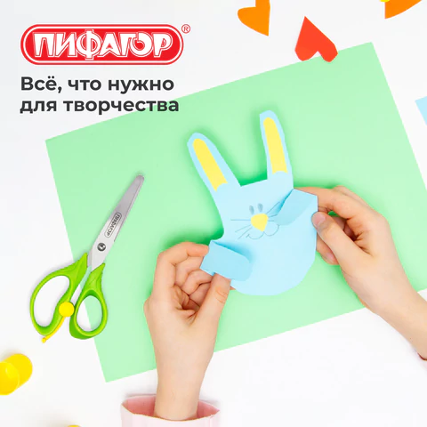 Ножницы ПИФАГОР, 130 мм, с усилителем, линейкой, зеленые, в картонной упаковке с европодвесом, 236857