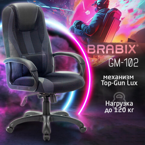 Кресло компьютерное BRABIX PREMIUM "Rapid GM-102", экокожа/ткань, черное/серое, 532105