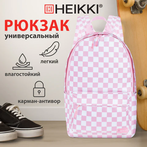 Рюкзак HEIKKI POSITIVE (ХЕЙКИ) универсальный, карман-антивор, "Pastel Chess", 42х28х14 см, 273856