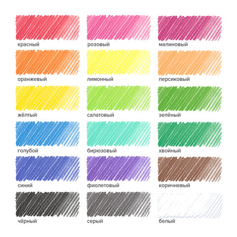 Карандаши цветные ПИФАГОР "СКАЗОЧНЫЙ ГОРОД", 18 цветов, шестигранные, 181584