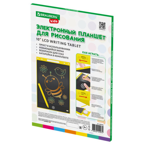 Электронный планшет для рисования диагональ 10 дюймов, 17х25 см, ЦВЕТНОЙ, BRAUBERG KIDS