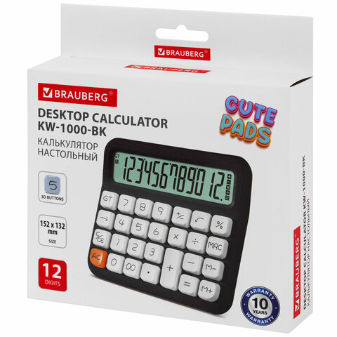 Калькулятор настольный BRAUBERG KW-1000-BK (152x132 мм), 3D-кнопки, 12 разрядов, черный, 272956