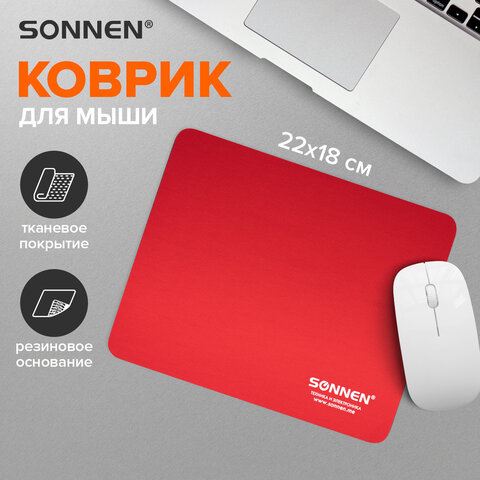 Коврик для мыши SONNEN "RED", резина + ткань, 220х180х3 мм, 513306