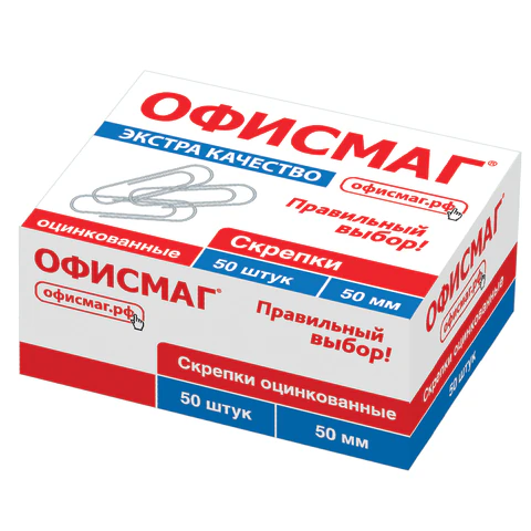 Скрепки большие ЭКСТРА ОФИСМАГ 50 мм оцинкованные 50 штук, 271317