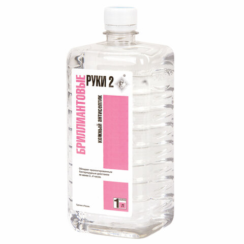 Антисептик для рук и поверхностей спиртосодержащий (69%) 1 л БРИЛЛИАНТОВЫЕ РУКИ-2, дезинфицирующий, жидкость