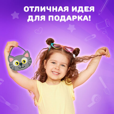 Набор для шитья сумочки из фетра "Котик", ЮНЛАНДИЯ, 664496