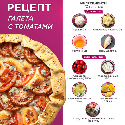 Бумага для выпечки силиконизированная, пергамент 38 см х 50 м, цвет коричневый, LAIMA, CH, 609585