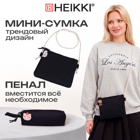 Рюкзак HEIKKI COMBO (ХЕЙКИ), сумка-шоппер, косметичка, пенал В ПОДАРОК, бело-черный, 42х30х14 см,272565