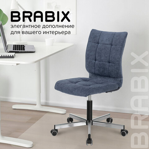 Кресло BRABIX "Stream MG-314", без подлокотников, пятилучие серебристое, ткань, темно-синее, 532397, MG-314_532397