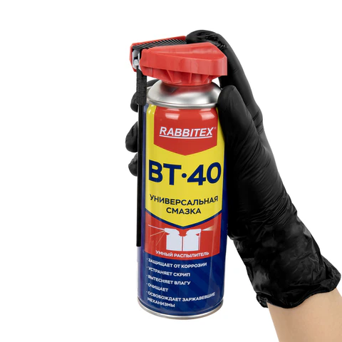 Смазка универсальная проникающая BT-40 (аналог WD-40) 450 мл, УМНЫЙ РАСПЫЛИТЕЛЬ, RABBITEX (РАББИТЕКС), 700298