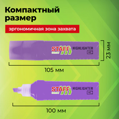 Набор текстовыделителей 12 ЦВЕТОВ, STAFF EVERYDAY HL-707, 6 неоновых цветов + 6 пастельных цветов, линия 1-5 мм, скошен. наконечник, 152552
