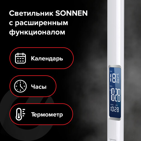 Настольная лампа / светильник SONNEN BR-888A, на подставке, светодиодный, LED, 9 Вт, белый, 236664