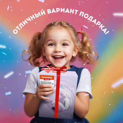 Наушники беспроводные игровые накладные, с ушками, светящиеся, фиолетовые DASWERK (ДАСВЕРК) STN-28, 513801