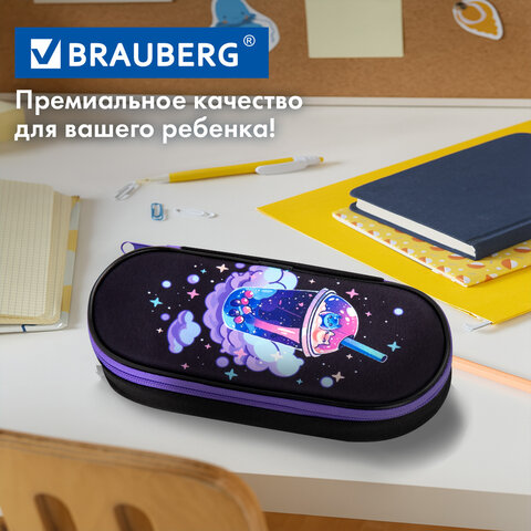 Пенал-футляр BRAUBERG, 1 отделение, органайзер, полиэстер, 22x9х5 см, "Spaceshake", 273565
