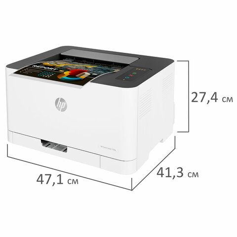 Принтер лазерный ЦВЕТНОЙ HP Color Laser 150a А4, 18 стр./мин., 20000 стр./мес., 4ZB94A