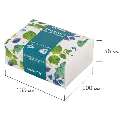 Салфетки косметические 200 шт. в упаковке, 2 слоя, 13,5х19 см, LAIMA PREMIUM UNIT PACK, 116357