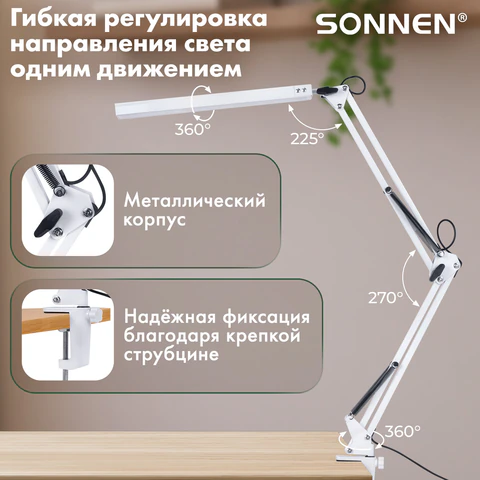 Настольная лампа-светильник SONNEN ST-001, струбцина, LED, 14 Вт, 3 режима цветовой температуры, металлический корпус, 70 см, 238498