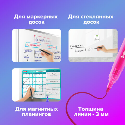 Маркеры стираемые для белой доски НАБОР 12 ЦВЕТОВ, BRAUBERG "MULTICOLOR", 3 мм, 152121