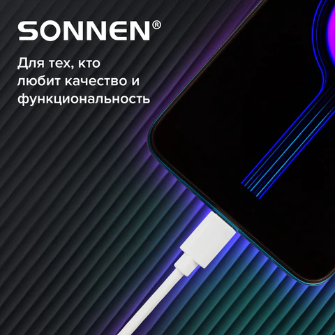 Кабель USB2.0 – Type-C, 1 м, SONNEN, медь, для передачи данных и зарядки, белый, 513558