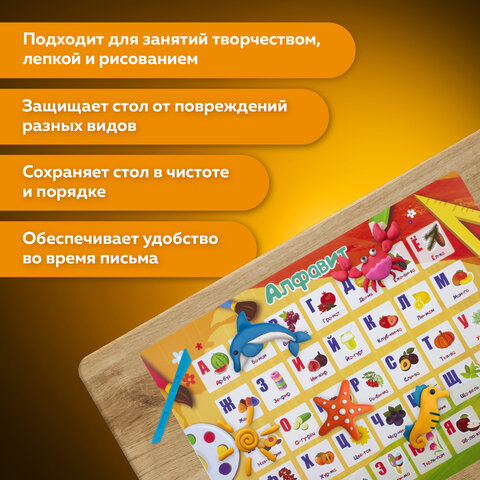 Настольное покрытие ПИФАГОР, А3+, пластик, 46x33 см, "Alphabet", 270404