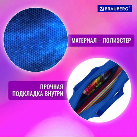 Папка на молнии с ручками BRAUBERG А4, 1 отделение, полиэстер, 80 мм, "Заветная мечта", 270959
