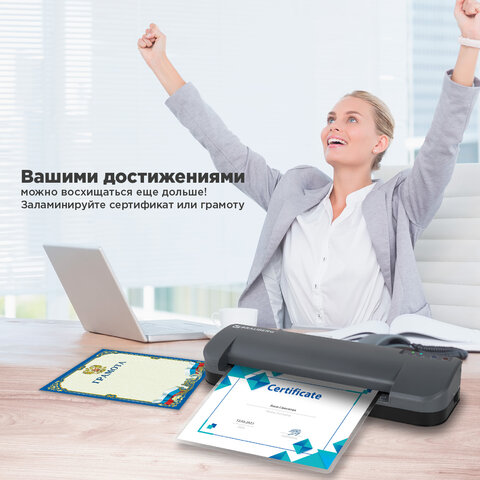 Ламинатор BRAUBERG SUPERJET A3, высокая скорость 100 см/мин., толщина пленки 75-250 мкм, 532270