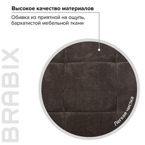Кресло BRABIX "Stream MG-314", без подлокотников, пятилучие серебристое, ткань, коричневое, 532393, MG-314_532393