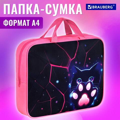 Папка на молнии с ручками BRAUBERG А4, 1 отделение, полиэстер, 80 мм, "Pink lava", 273299