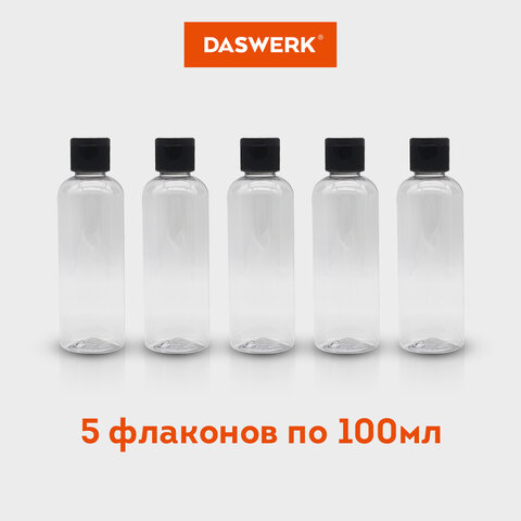 Дорожный набор флаконов в косметичке с наклейками, 5х100 мл, цвет черный, DASWERK (ДАСВЕРК), 609304