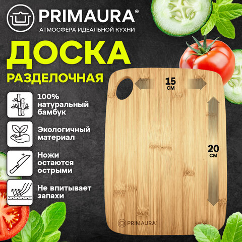 Доска разделочная БАМБУКОВАЯ, 20х15х1 см, отверстие для подвеса, PRIMAURA (ПРИМАУРА) CLASSIC, 702341